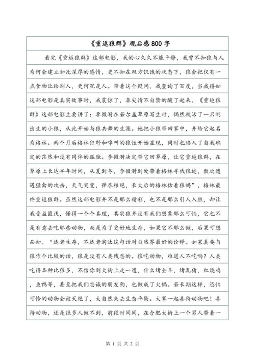 十七岁的年龄，是活跃的四枪，谁可以读我的心脏寂寞，读我的眉头，微弱，那些朋友现在住在我身边。也许它变化了，每个人都脱掉了柔软的翅膀，不再简单，不再是无辜的。慢慢地，我不再谈论，我厌倦了我的同学必须随时与它更加通货膨胀。每个人都认为我很难相处，但我渴望有女朋友，有一个蓝色的脸，有一个信心。