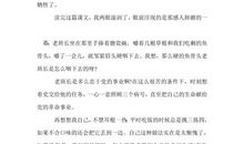 金色的鱼钩_550字