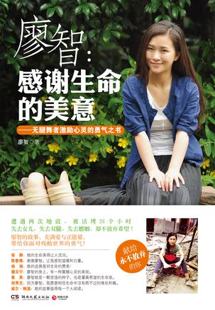 生活的美丽含义_650字