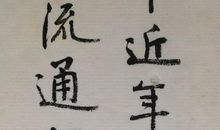 养我书卷气_1200字