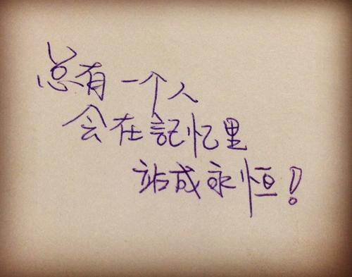 触摸被爱_1200字
