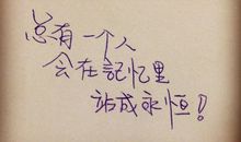 被爱的感动_1200字