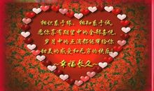 有你才幸福_1200字