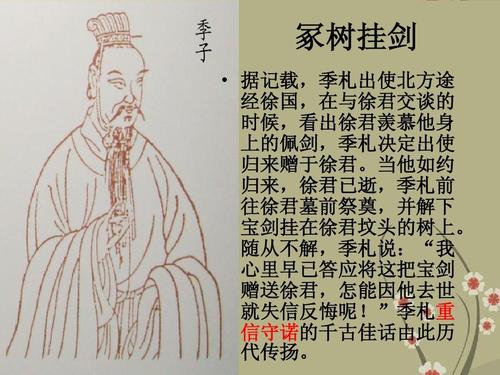 阅读“国家灵魂”之后_500字