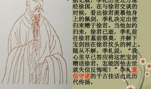 读《民族魂》后感_500字