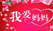 装不尽的爱_400字