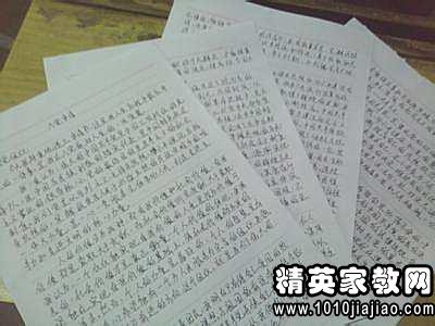 大学生3000个单词进入党的应用模型（2）