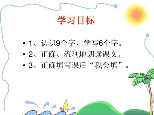 数字_550字
