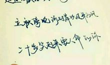 谁欠她一份深情_2000字