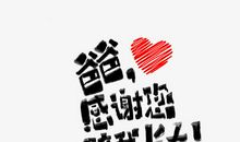 需要你的陪伴_650字