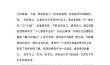 2015年大学生转正申请书