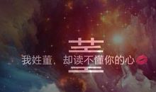 读不懂的文字_900字