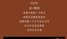 怀念暖风吹过的日子_1200字