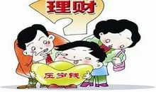 压岁钱－－用出意义_350字