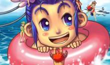 默夏（二）_2000字