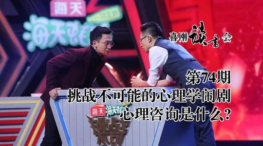 闹剧_900字