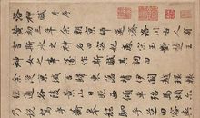 力挽狂澜_1000字