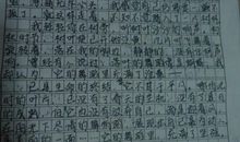 人生双翼——忘却与铭记_900字