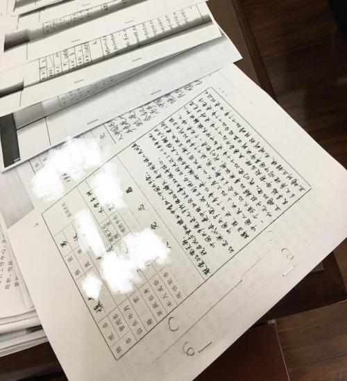 2014年最新的公务员进入派对志愿书籍