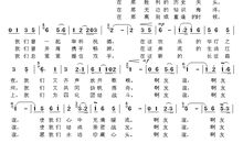 颂友谊之歌_100字