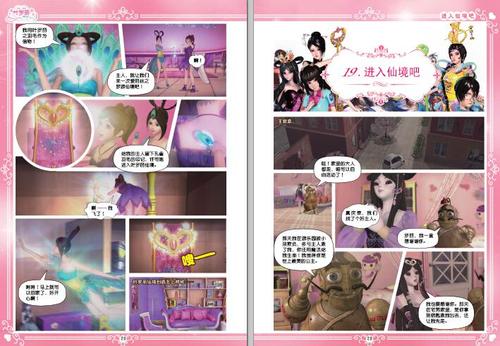 小愿望携带大型理想_1000字