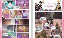 小愿望承载大理想_1000字