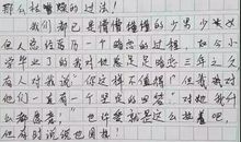 暑假作文：暑假的最后一天_700字