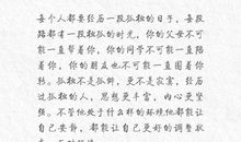 被遗弃的心灵_700字