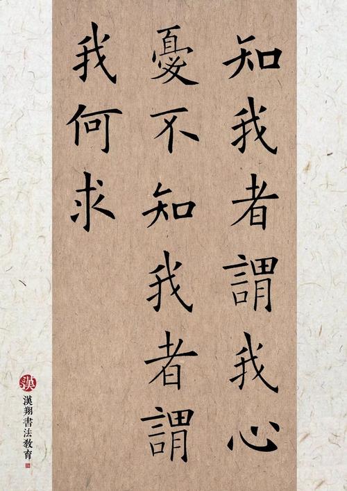 心回归_50字