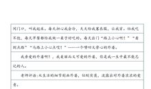 关于外婆的作文：亲爱的外婆_500字