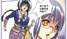 我们的班长大人_900字