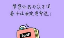 我们都是平凡人_300字