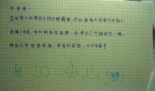 写给十五岁的自己_1200字