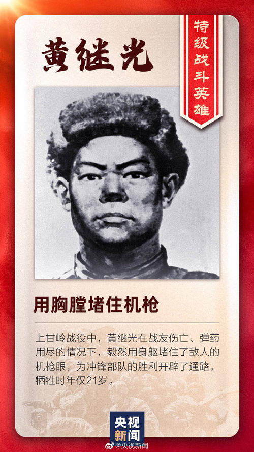 黄吉煌在我的心中_1200字