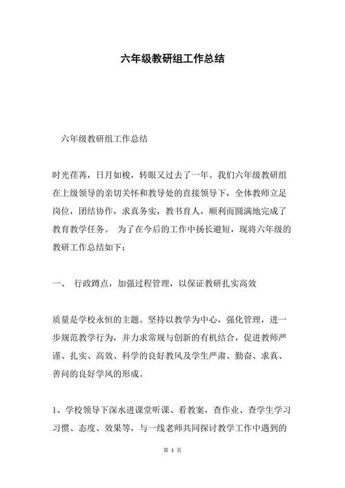 让学生进入派对志愿书