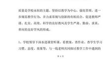 大一学生入党志愿书范文