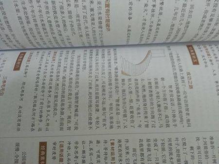 这么多想法_1500字