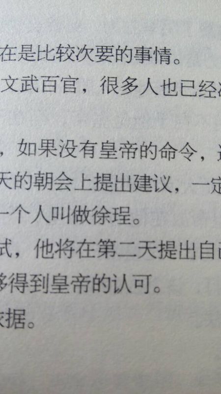 天地与地球之间的爱_450字
