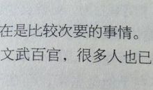 恒在天地之间的爱_450字