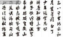 满江红_750字