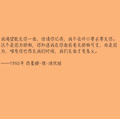 我渴望了解_1200字
