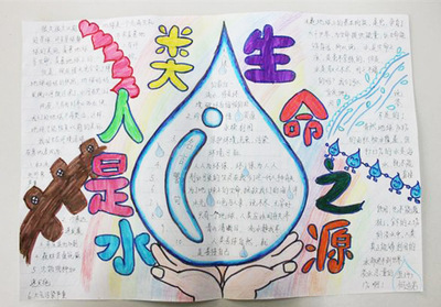 呼唤爱情_550字