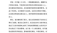 不是那么回事_2000字