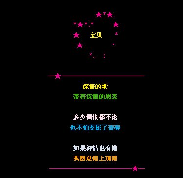 在我的心中思考_250字