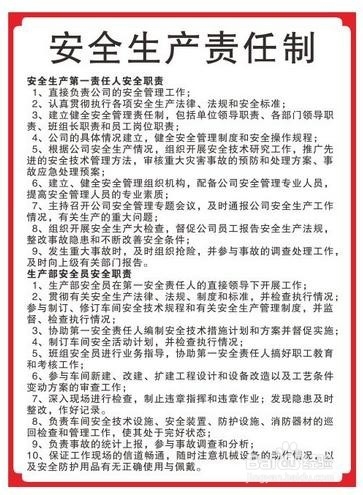 关于责任_750字