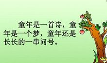 我和小花比童年_1000字
