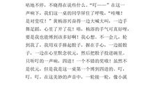 美中美——四季_600字