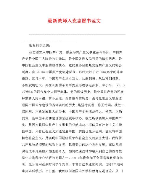 2014年教师入境派对志愿者