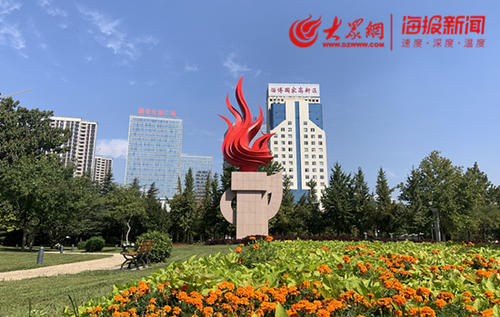 火炬Park_800字