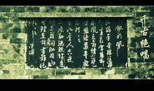 如若铭记 何须伤怀_650字